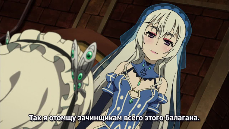 Чайка - принцесса с гробом — s01e11 — The False Princess
