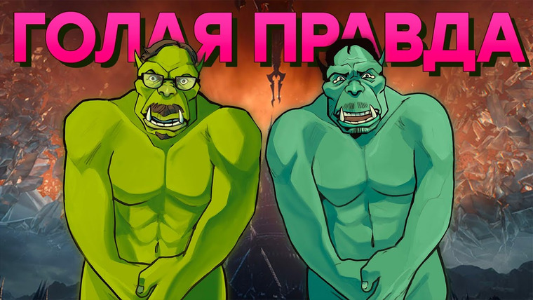 IXBT Games — s2021e167 — Бойкот Blizzard. Что будет дальше