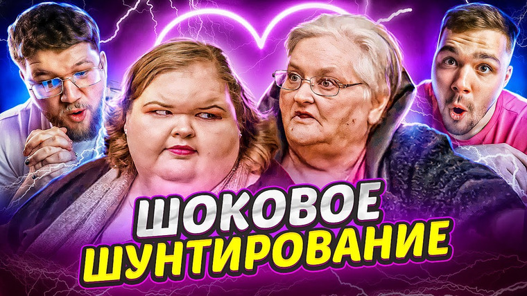 Женёк — s02e17 — БОЛЬШИЕ СЕСТРЫ — 6 СЕРИЯ (1 сезон)