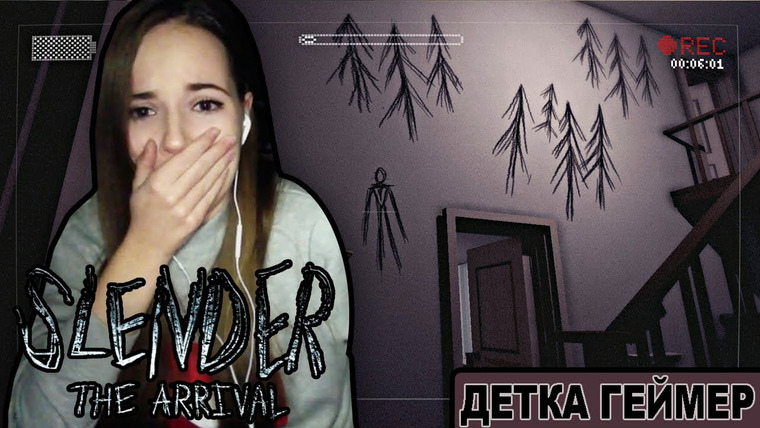 Саша Спилберг — s2013e39 — SLENDERMAN 2: The Arrival // Детка Геймер #4