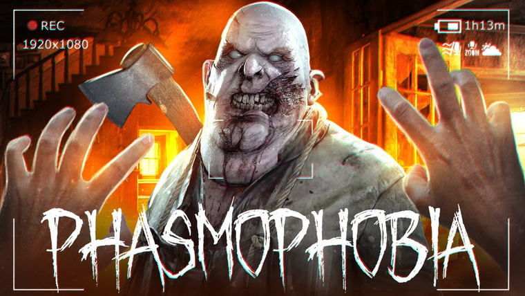 TheBrainDit — s13e254 — ФАЗМА ВСЕ ЕЩЕ УМЕЕТ ПУГАТЬ! - PHASMOPHOBIA