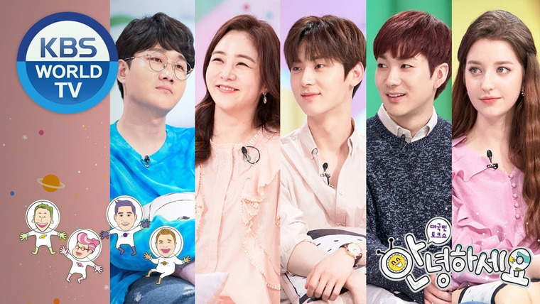 Ток-шоу Привет — s01e411 — NU’EST Aron, Minhyun, Jeong Daeun, , Angelina Danilova