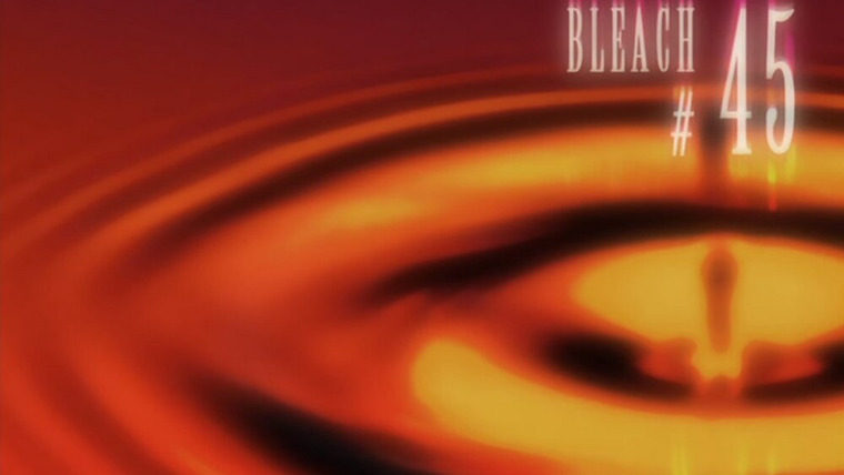 Bleach — s03e04 — Overcome the Limits!