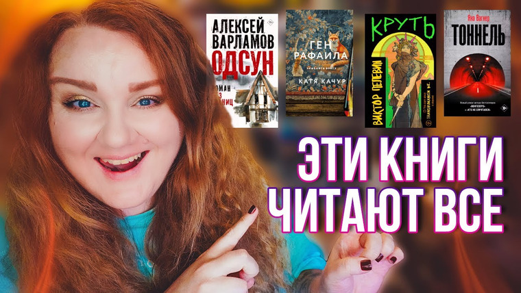 2 talk girls — s11e64 — САМЫЕ ПОПУЛЯРНЫЕ КНИГИ в БИБЛИОТЕКАХ 🔥 книжный завтрак