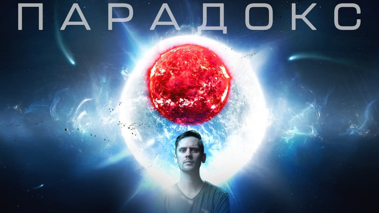 Космос Просто — s06e46 — Парадоксы звезды Алголь: что мы узнали? / Правда о 9 планете / Астрообзор #93
