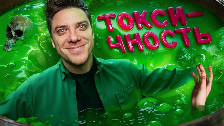 Utopia Live / Utopia Family — s2023e08 — КОНФЛИКТ УТОПИЯ ШОУ