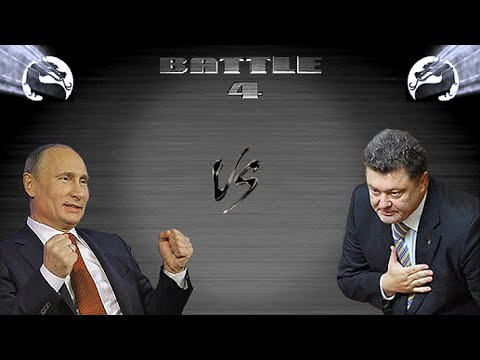 Animaction decks  — s04e11 — Политический Мортал Комбат: Путин vs Порошенко