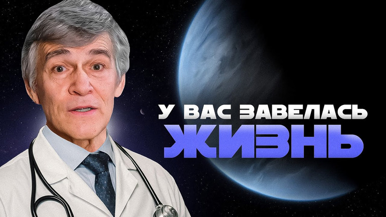 Неземной подкаст Владимира Сурдина — s05e27 — Жизнь на планете K2-18 b и на Марсе: НОВЫЕ ДАННЫЕ. Владимир Сурдин