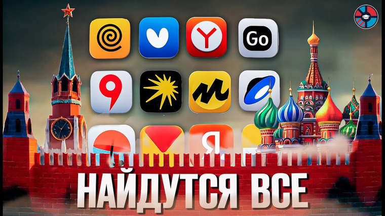 Простая экономика — s05e15 — Как Россия поглотила свое IT? Дело Яндекса