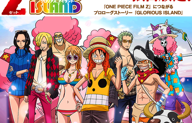 One Piece (JP) — s15 special-3 — Glorious Island