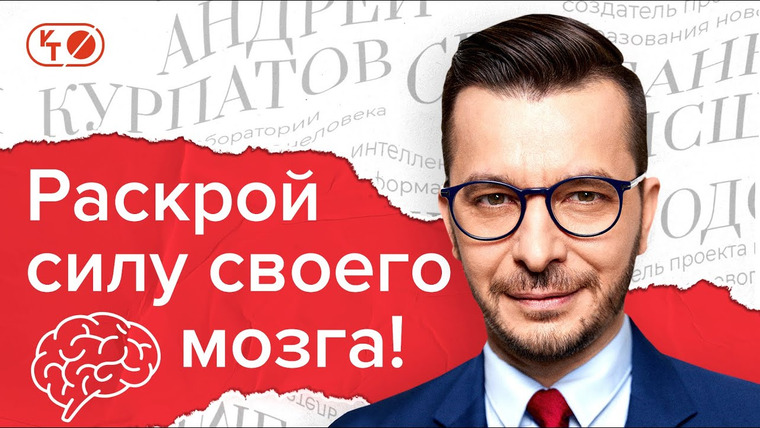 Андрей Курпатов — s05e24 — Нет желаний. Что делать?