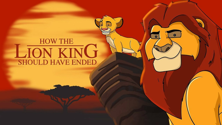 Как должен был закончиться фильм... — s11e13 — How The Lion King Should Have Ended