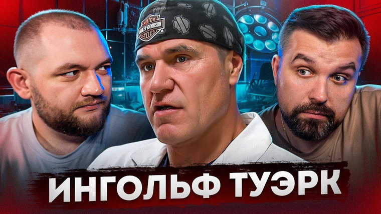 Кузьма — s12e39 — САДИСТ ПОД МАСКОЙ ИДЕАЛЬНОГО МУЖЧИНЫ