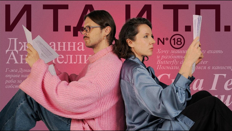 Калинкин! — s03e06 — мазохизм, Клон, алгоспик, Канистра, задачи по математике и т.д. и т.п. (№18)