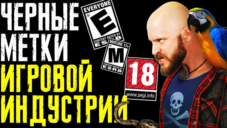 Алексей Макаренков — s05e34 — Возрастные игровые рейтинги и море веселья вокруг них