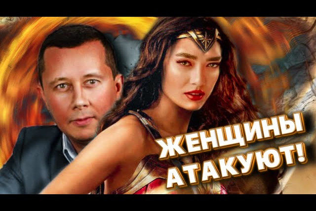 Соня Хромова — s05e59 — ГОЛЛИВУД ПРОМЫВАЕТ МОЗГ! ТУПЫЕ БАБЫ, МЕРЗКИЕ ГЕИ, ДИКТАТУРА ЧЕРНЫХ! (обзор)