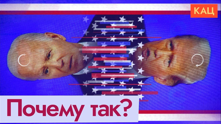 Максим Кац — s07e200 — Смена миропорядка — почему на западе падают правительства