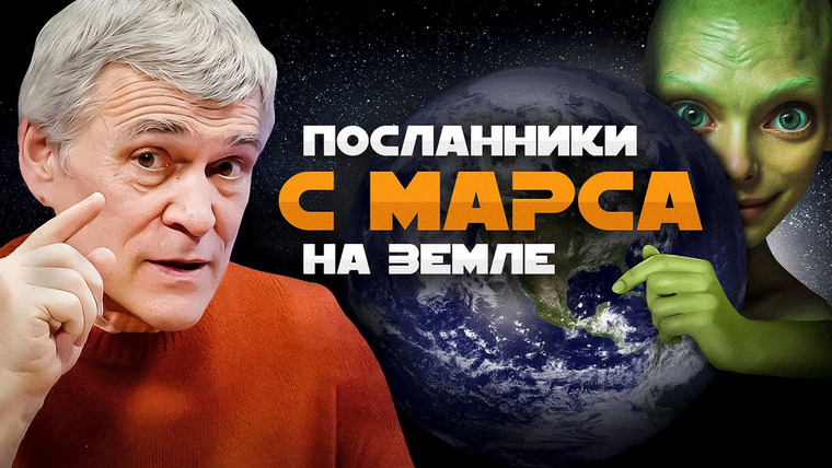 Неземной подкаст Владимира Сурдина — s05e29 — МАРСИАНСКАЯ ЖИЗНЬ НА ЗЕМЛЕ И ЗЕМНАЯ - НА МАРСЕ / ГДЕ ЛЮДЯМ НА ЛУНЕ СТРОИТЬ БАЗУ? Владимир Сурдин