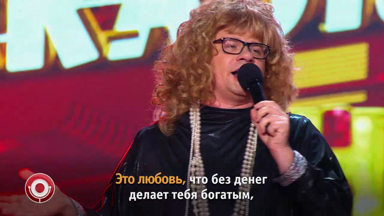 Comedy Club (RU) — s12e56 — Караоке Star - 2016. Часть вторая