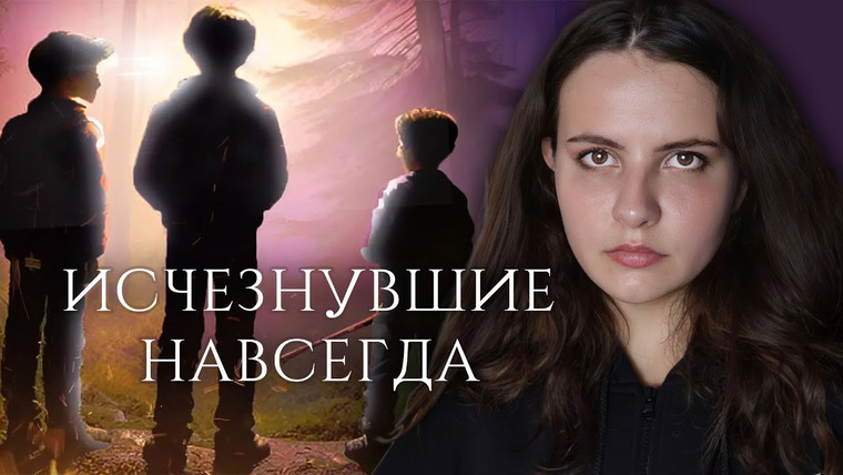 Darky — s04e13 — ТРИ МАЛЬЧИКА ИСЧЕЗЛИ В ПЕЩЕРЕ ГАННИБАЛА || «От них не осталось никаких следов…»
