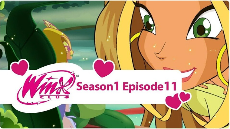 Winx Club — s01e11 — Junior League (aka The Monster and the Willow)