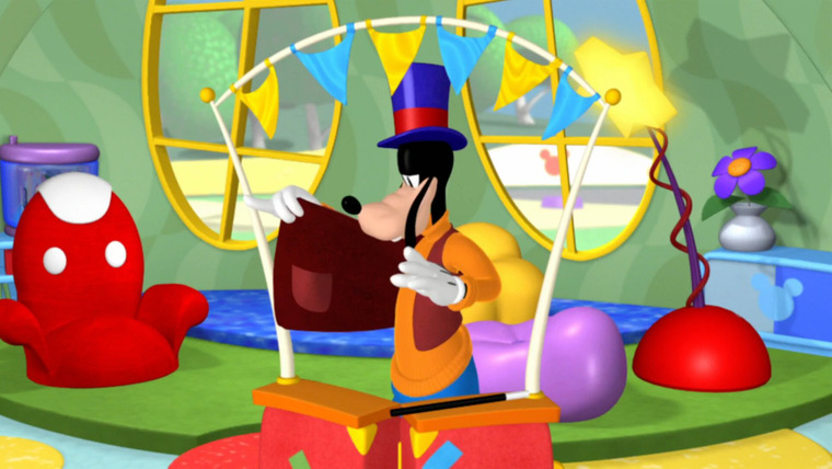 Mickey Mouse Clubhouse — s01e22 — Goofy the Great