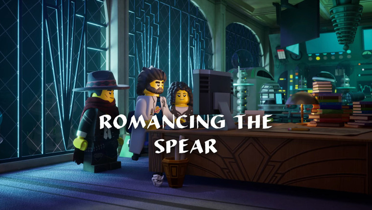 LEGO Dreamzzz: Испытания охотников за мечтами — s02e07 — Romancing the Spear