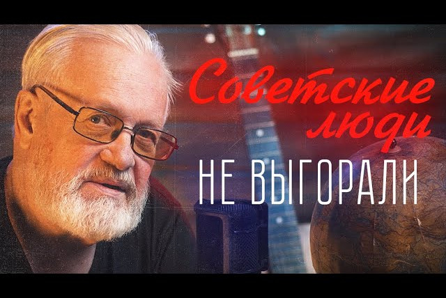 Эксперт по шнуркам — s01e01 — Не выгорают только идиоты... и гении! | Владимир Коваленко