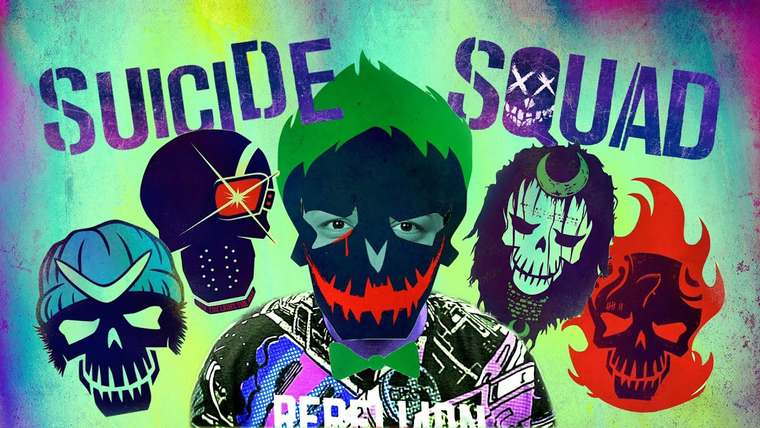 РАМУЗЫКА — s01e07 — (ОБЗОР АЛЬБОМА) Suicide Squad: The Album - саундтрек года