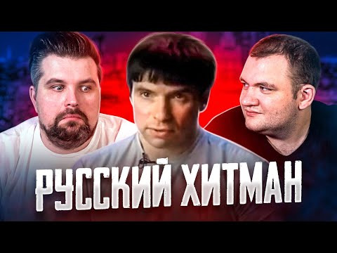 Кузьма — s08e49 — ЛЁША СОЛДАТ — ЛЕГЕНДАРНЫЙ КИЛЛЕР ИЗ 90-тых