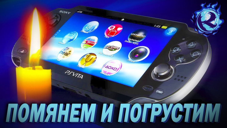 Культас ЖИВЬЕМ — s2019e198 — Новой PS Vita НИКОГДА не будет…