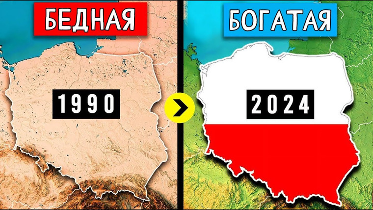 Сложный Процент — s05e18 — Станет ли Польша новым Лидером Евросоюза? | Обломки СССР
