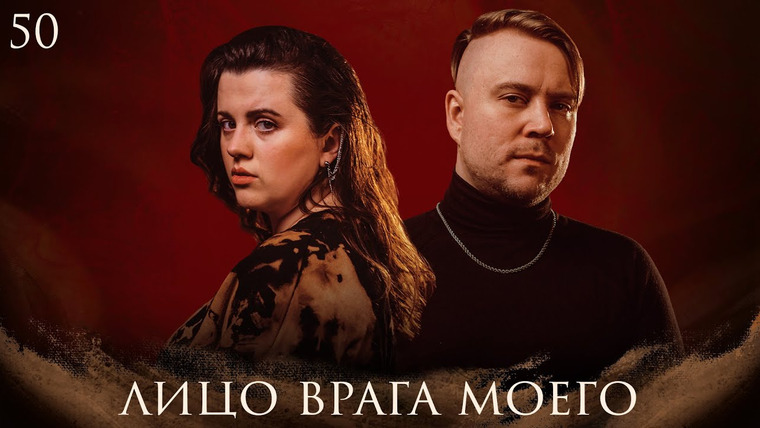 Грядут приключения — s01e50 — Лицо врага моего | Кампания | Эпизод 50
