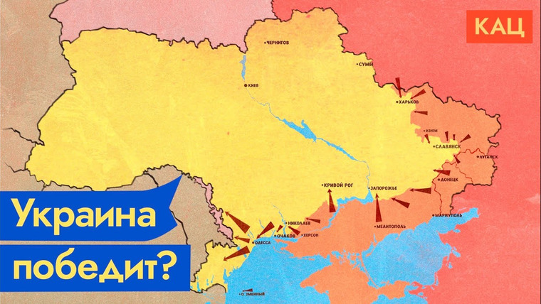 Максим Кац — s05e124 — Может ли Украина разбить российскую армию
