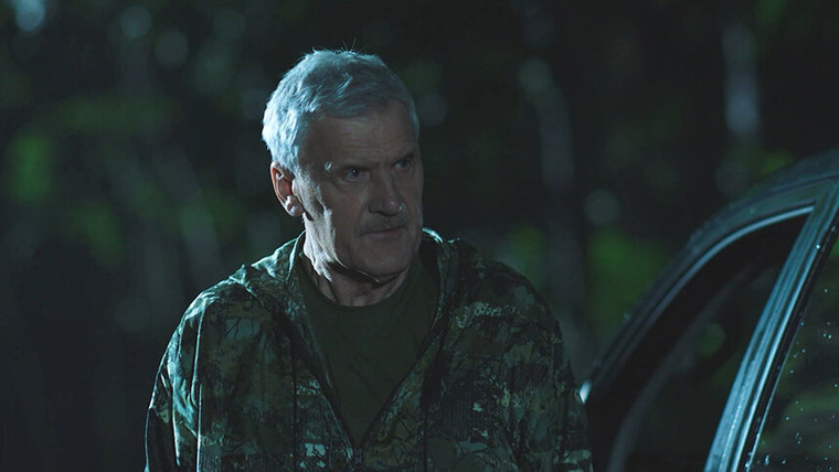 След. Новые легавые — s01e07 — Дикий, дикий лес