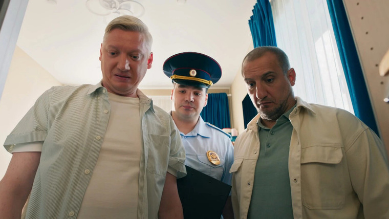 Универ. 15 лет спустя — s01e10 — Серия 10