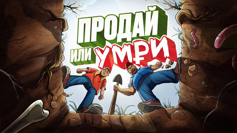 ИПЭШНИКИ — s01e04 — ГЛАВНЫЙ НАВЫК БИЗНЕСМЕНА | ИПЭШНИКИ