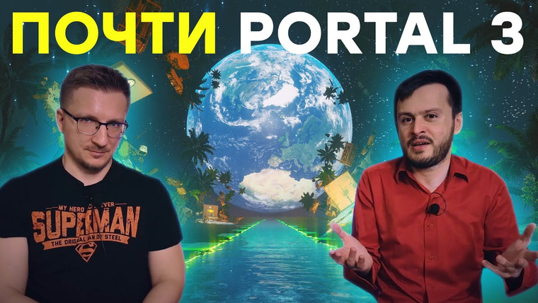 IXBT Games — s2022e214 — Valve, проснись уже! Обзор The Entropy Centre