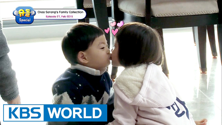 The Return of Superman — s2017 special-0 — Choo Sarang Special Ep.27