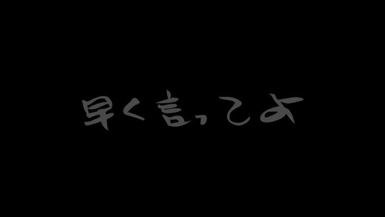 Fullmetal Alchemist: Brotherhood — s01 special-3 — 4-Koma Theater 3: God!!