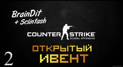 TheBrainDit — s02e343 — Counter Strike:GO - Открытый Ивент с Подписчиками - #2