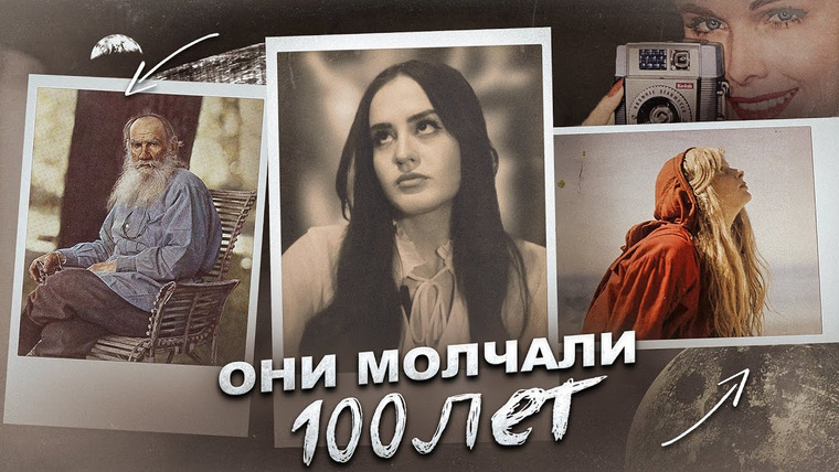 Alina Times — s01e05 — ЧТО СКРЫВАЕТСЯ ЗА ЭТИМИ ФОТОГРАФИЯМИ?