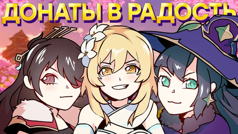 IXBT Games — s2021e222 — Mail.ru говорит спасибо / Ненависть к Genshin Impact / Итоги для PlayStation и Xbox