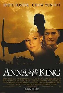 Фильмомания — s01e00 — Анна и король