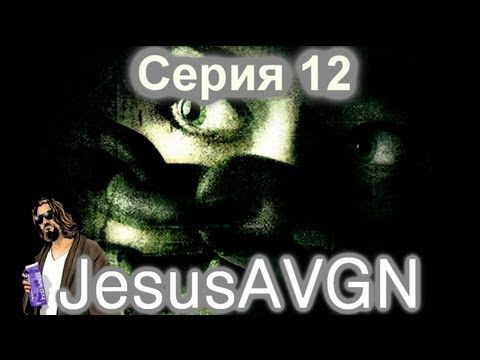 JesusAVGN — s01e70 — Condemned - Criminal Origins - ПОСЛЕ ПОЖАРА - Серия 12