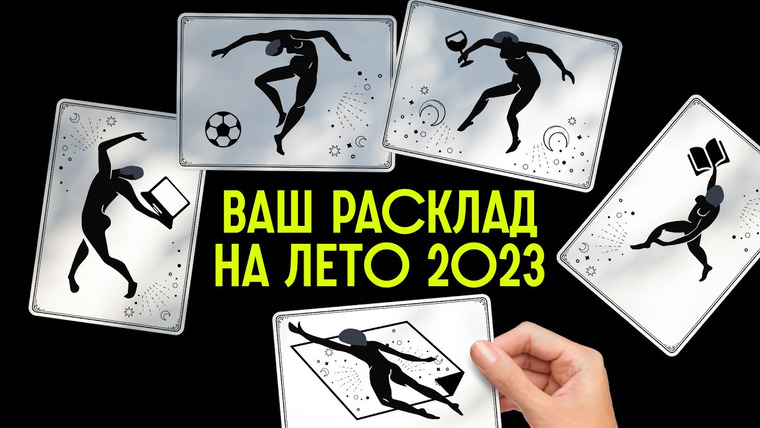Редакция. Наука — s02e28 — МЫ ВЕРИМ ВЕДЬМАМ. КАК ОСТАНОВИТЬСЯ?