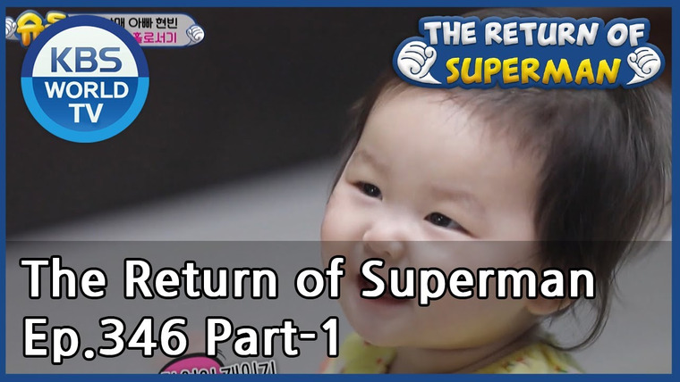 Возвращение суперпапочек — s2020e346 — To My Small and Precious Child