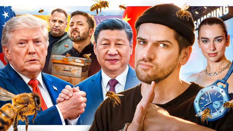 UsachevToday — s15e15 — Атака на Зеленского // Дуа Липа против Samsung // Пчелы-нелегалы