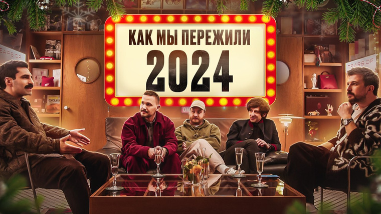 Мужчина, вы куда? — s02e12 — Как не потерять свой путь в погоне за целями? Николай Богданович, Паша Осовцов, Дима Файнштайн