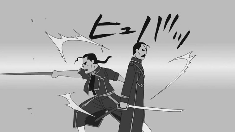 Стальной алхимик: Братство — s01 special-1 — 4-Koma Theater 1: Steel and Alchemists